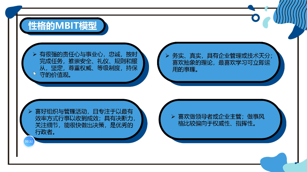 #大学生职业发展与就业指导#哔哩哔哩bilibili