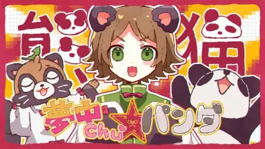 うらまる セット ぱじゃまる たびまる 同じクラスのうらまる うらまる セット ぱじゃまる たびまる 同じクラスのうらまる