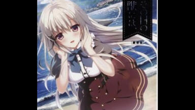 三輪学《ヨスガノソラ (オリジナルサウンドトラック-New-)--遠い空へ