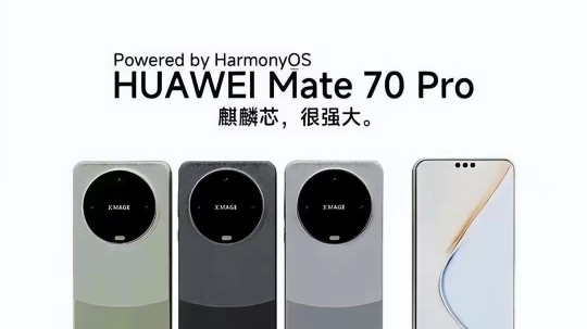 【华为Mate70】上市时间曝光丨10月8日哔哩哔哩bilibili