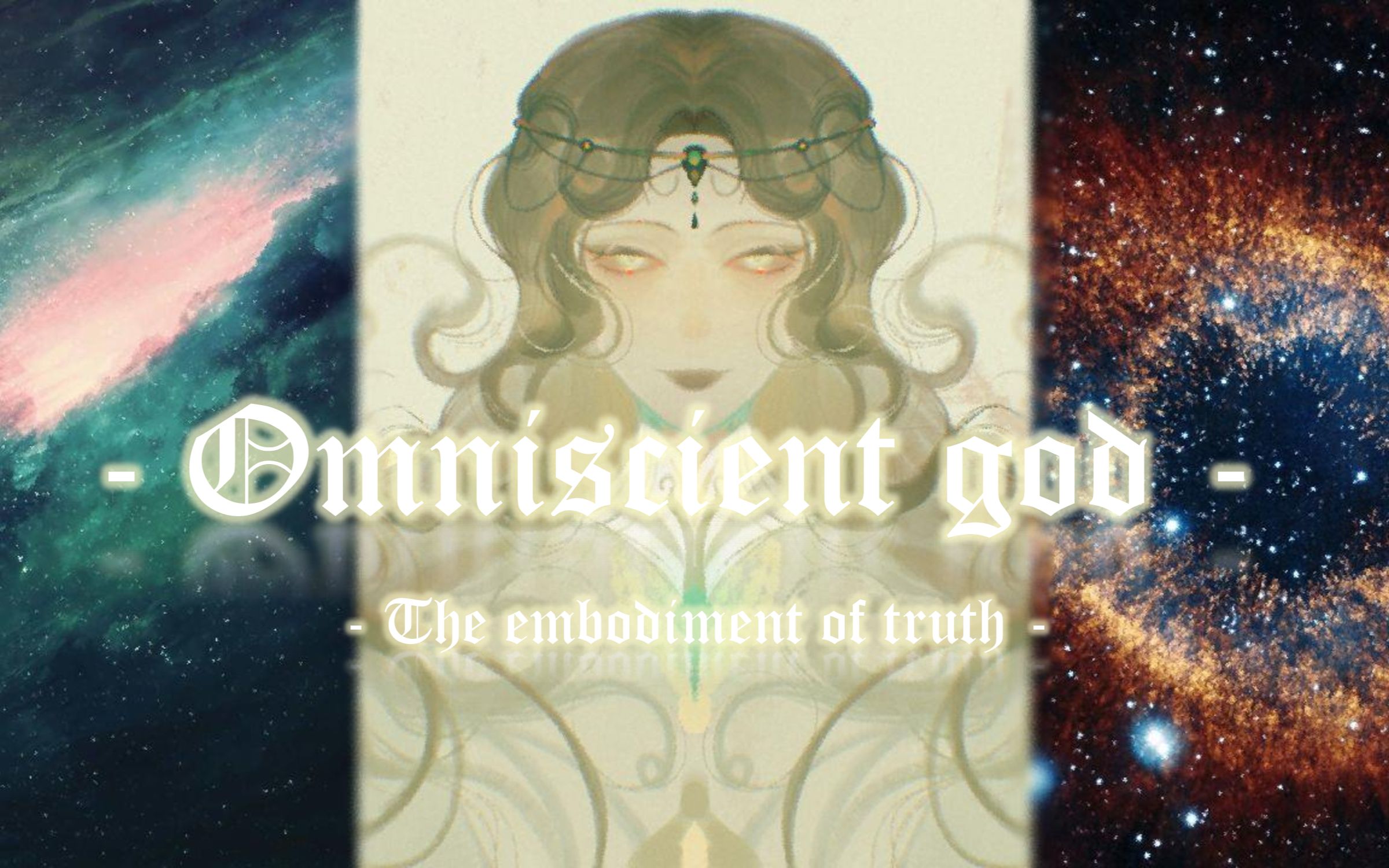 [图]【不懂勿入】Omniscient god 全知神 | “我是这世间一颗永不落的星星，却远比星星闪耀”