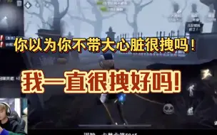 Télécharger la video: 【卡梦/幻贺】卡子排位日记：《关于我双排不带大心脏变得很拽这件事》