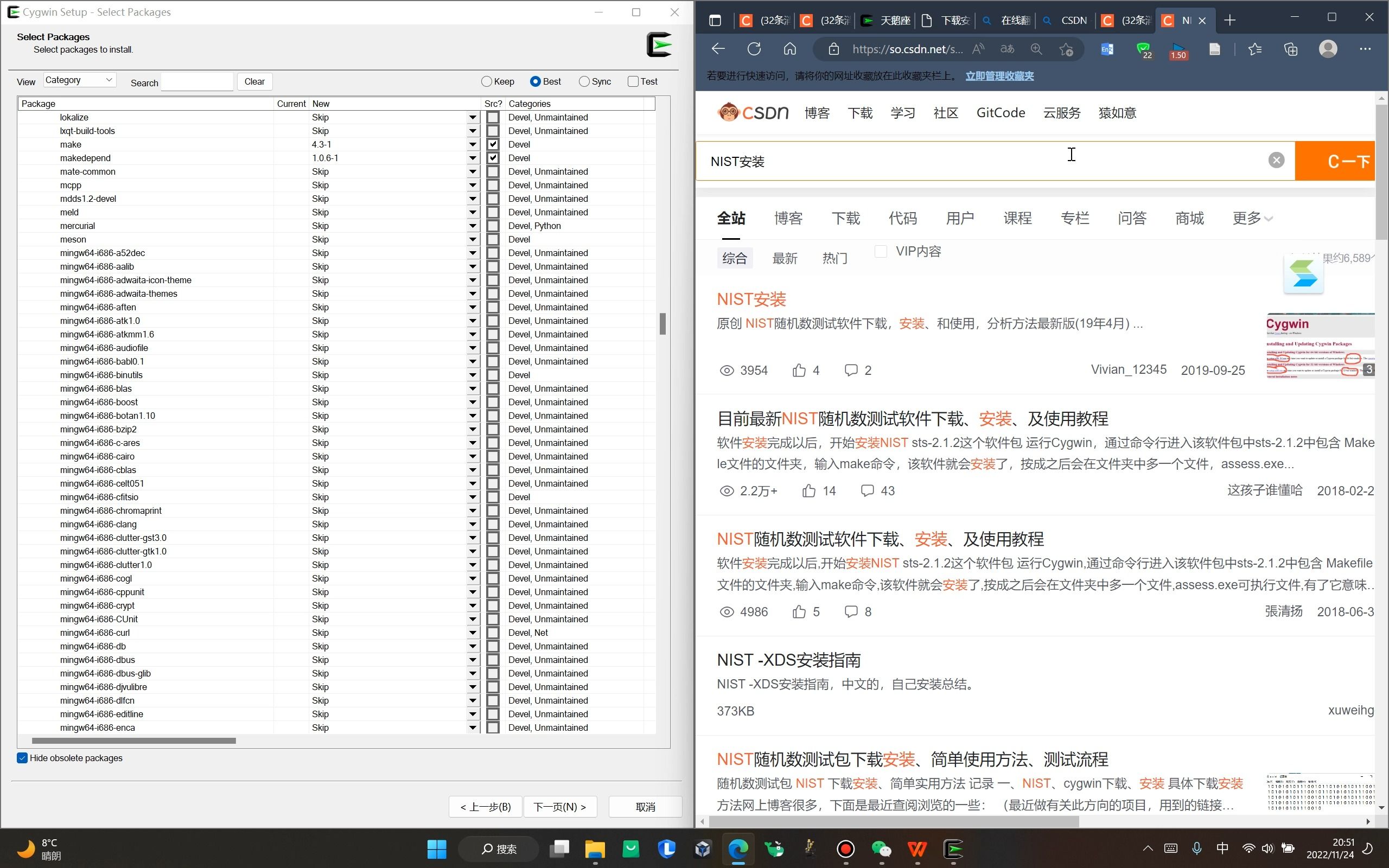 CYGWIN和NIST下载与安装(演示)哔哩哔哩bilibili