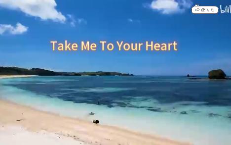 Take Me To Your Heart(英文版吻别)原版伴奏