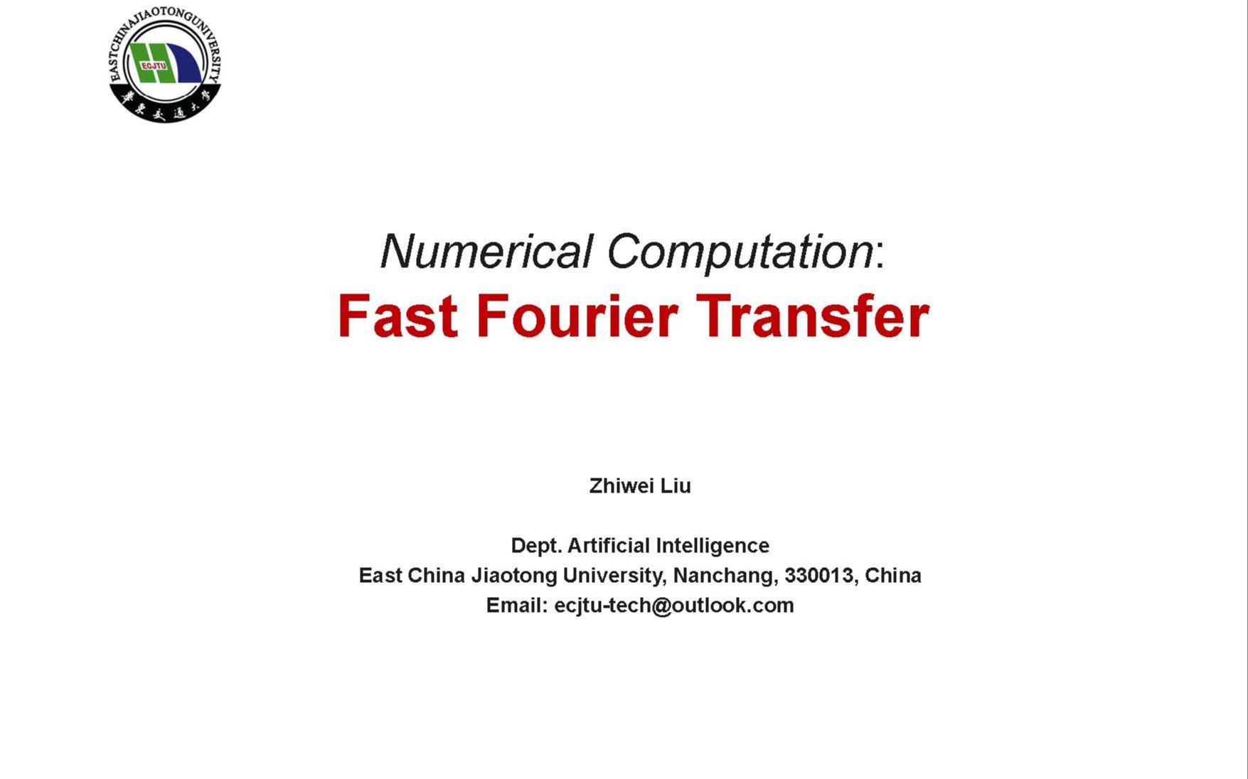 数值计算|快速傅里叶变换01