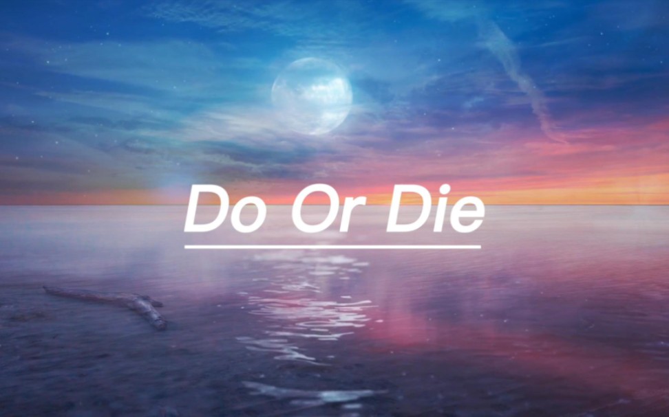 [图]《Do Or Die》，“it's not a question”