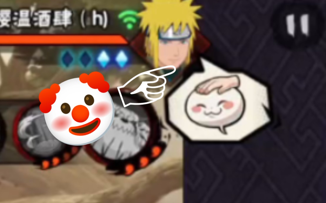 【速来解压】险胜摸头989898不是我这都能赢?【火影忍者手游】