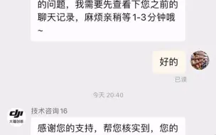 Download Video: 家人们谁懂啊买了个稳定器不能适配佳能R8但是稳定器已经发货了大疆rs3mini稳定器佳能R8