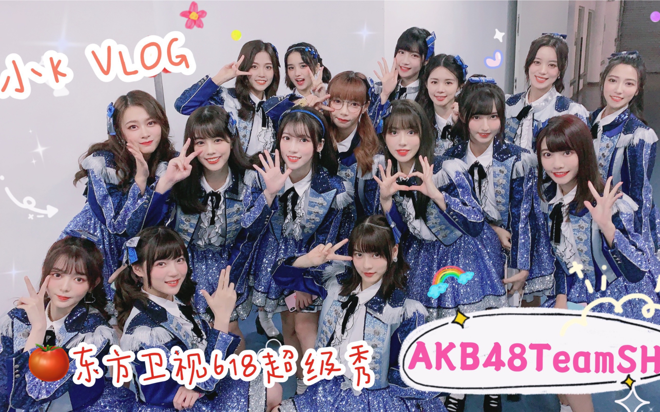 akb48teamsh成员名单图片