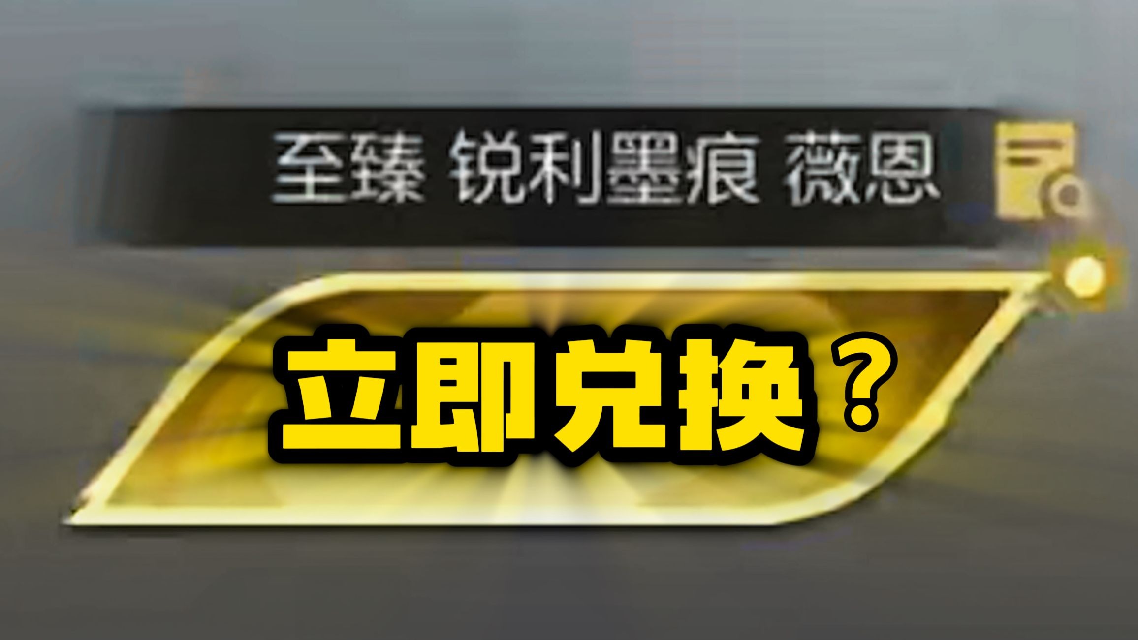 这兰亭序VN 抽的我心惊胆战-纪憨猪-纪憨猪-哔哩哔哩视频