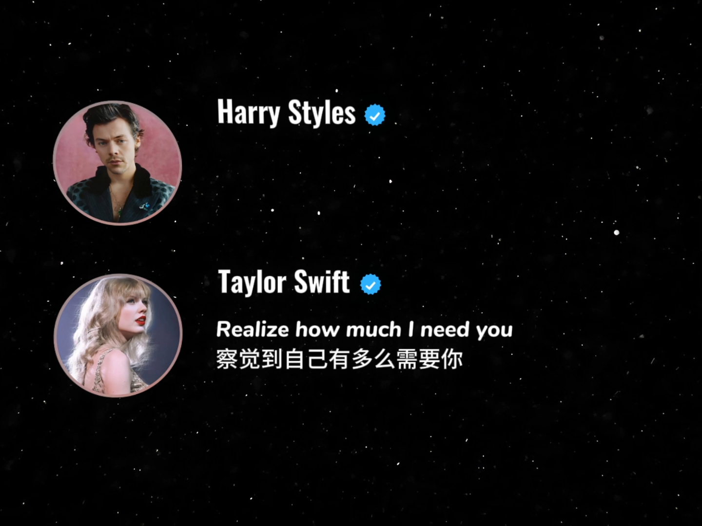 [图]《I Hate U I Love U》AI Cover Harry Styles&Taylor