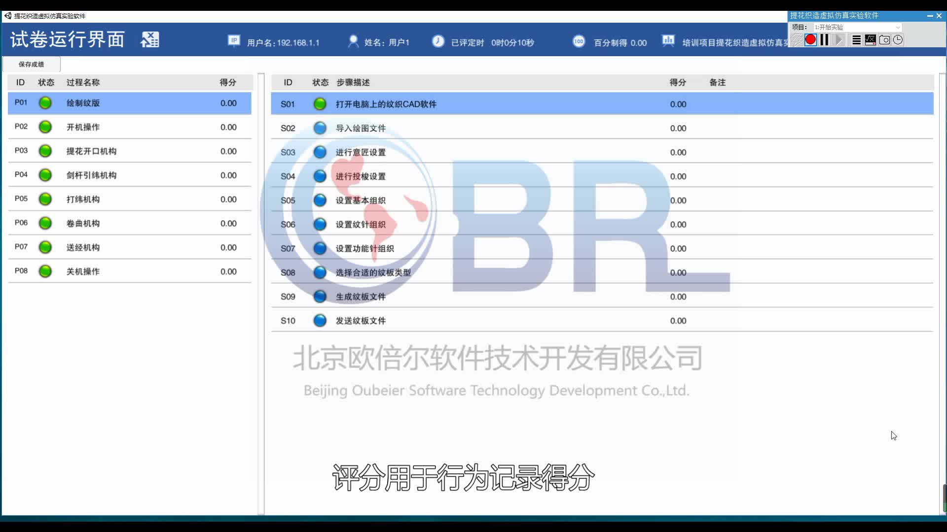 学习纺织专业新方式,提花制造虚拟仿真软件给你全新学习体验哔哩哔哩bilibili