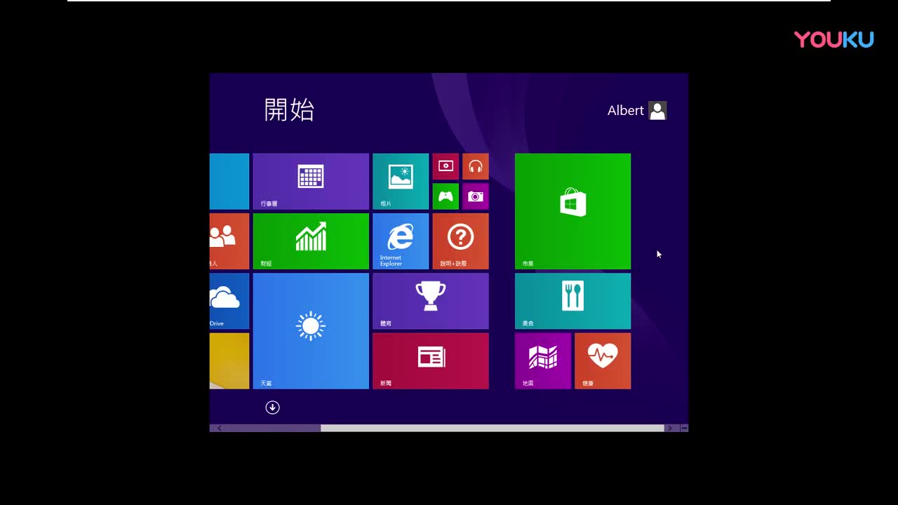 Windows 8.1台湾繁体中文版体验超清(6714340)哔哩哔哩bilibili