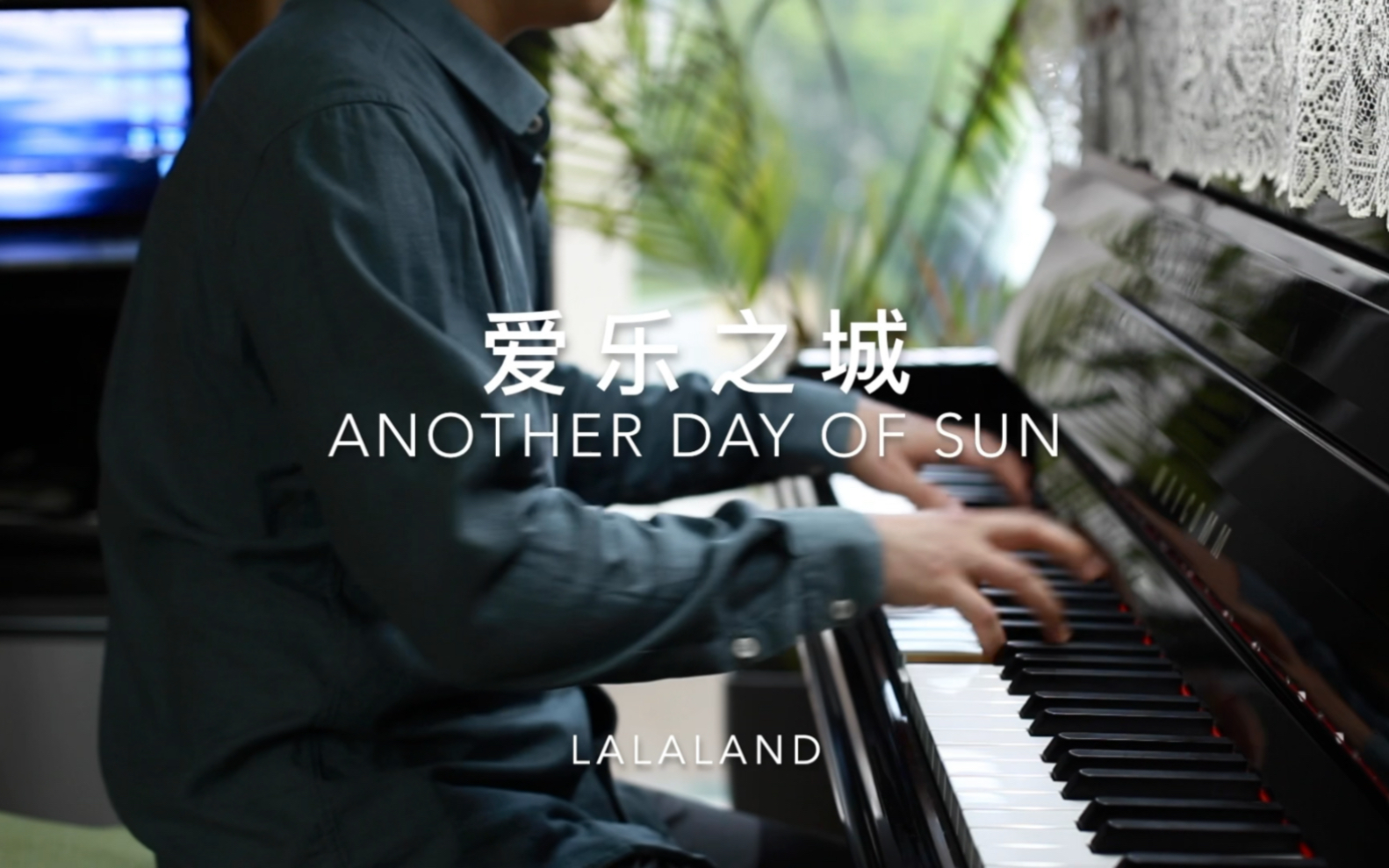 Another day of sun  爱乐之城哔哩哔哩bilibili