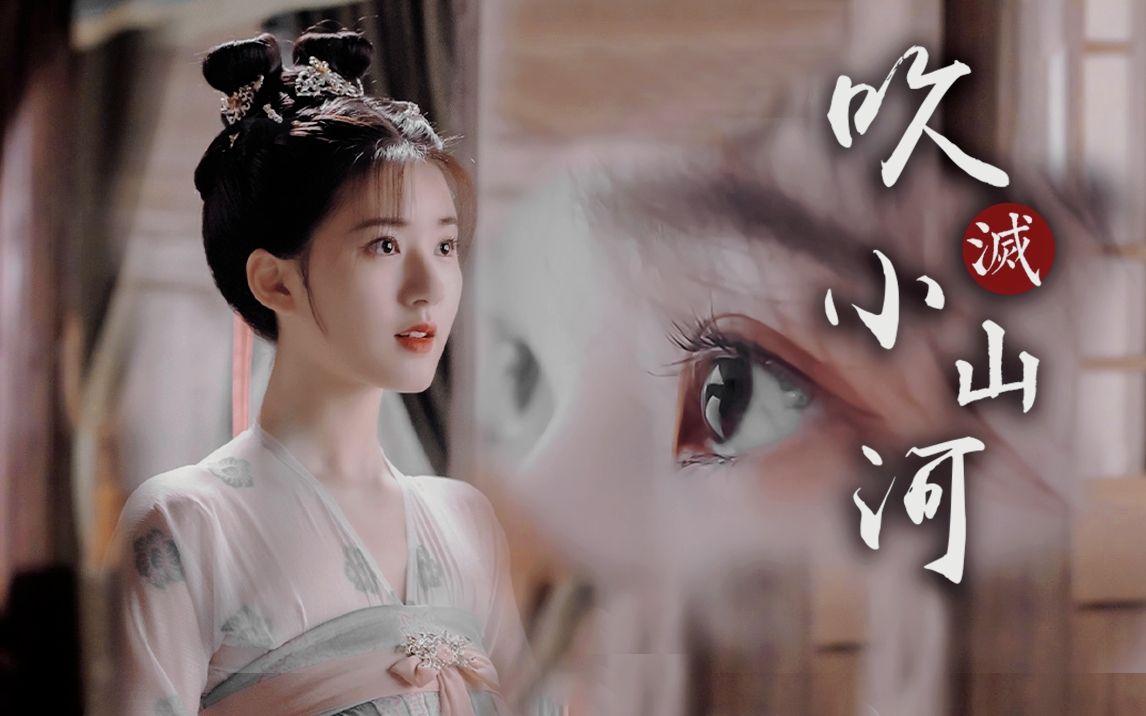 这才是古言顶级女主脸眼睛闪闪发光娇弱可爱的小白兔赵露思x李乐嫣