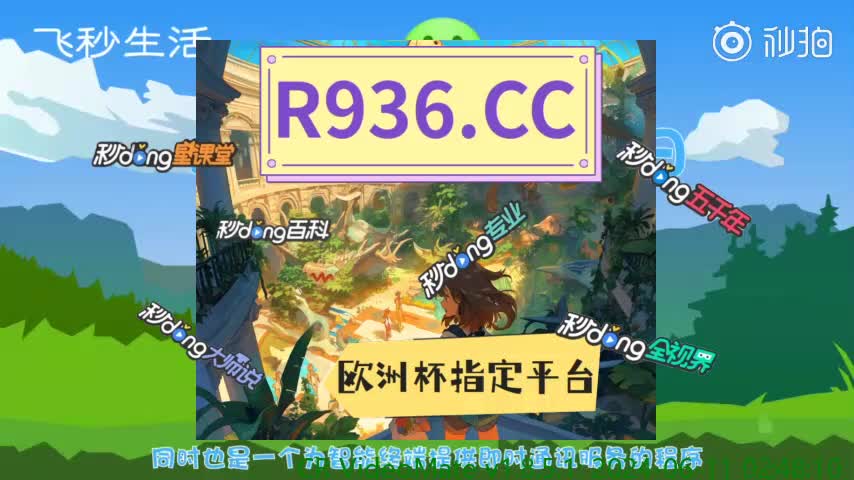 2天简述:懂球帝直播app