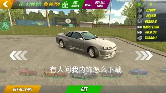 Download Video: car parking车辆内饰下载，4.8.3版本