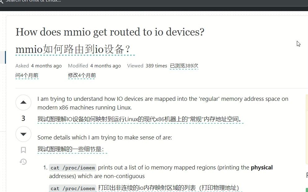 MMIO是怎么触达IO设备的哔哩哔哩bilibili