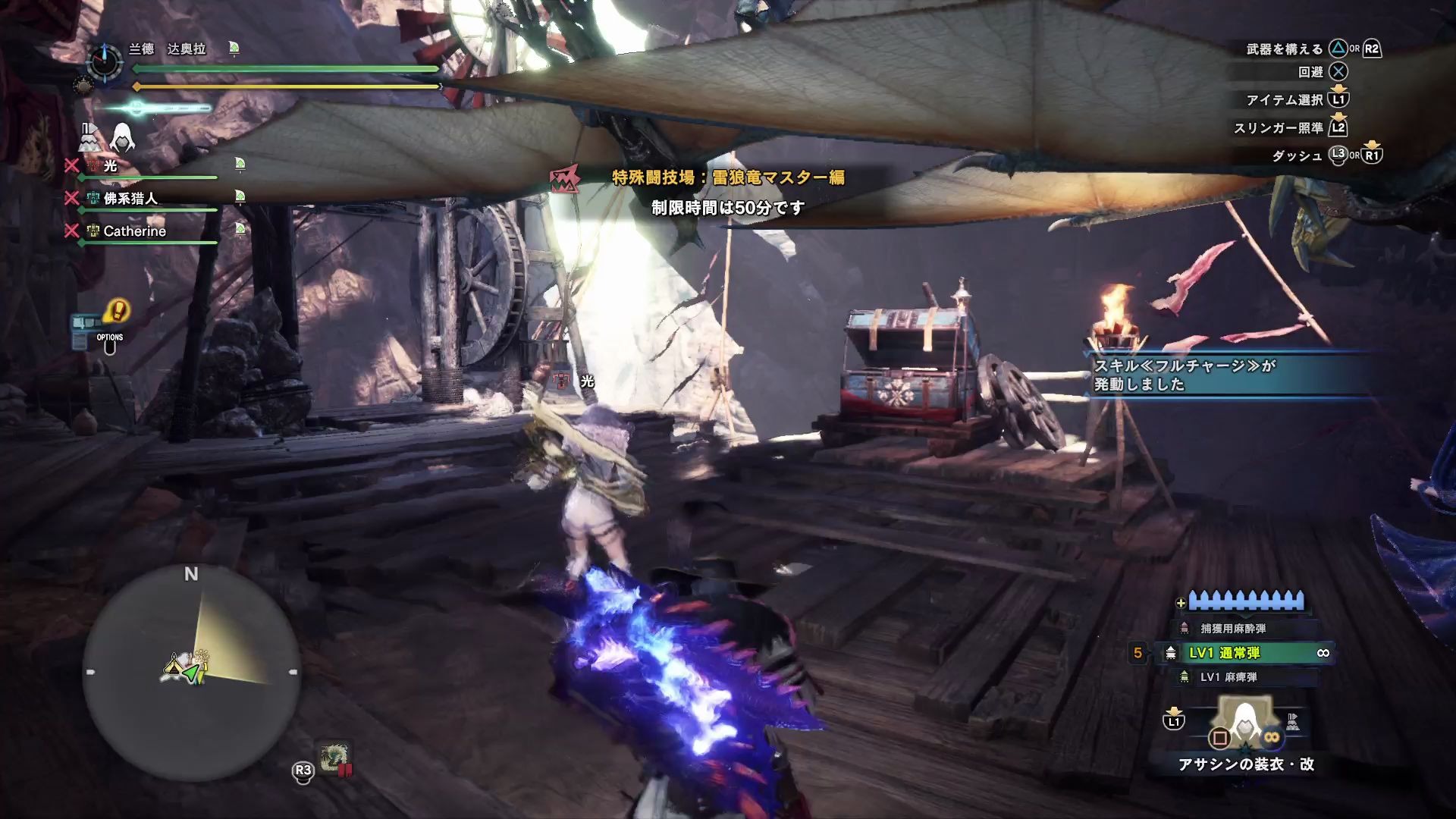 mhwi雷狼龙重弩4pt54秒