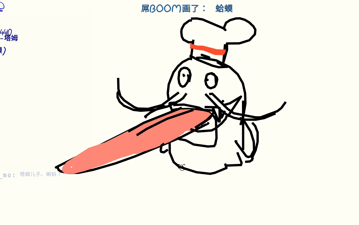 你画我歪之英雄联盟之谁是内鬼_哔哩哔哩bilibili_英雄联盟