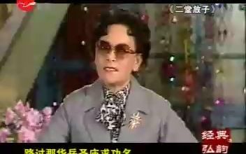 [图]【越剧】二堂放子片段（徐天红1983年联欢会录像）