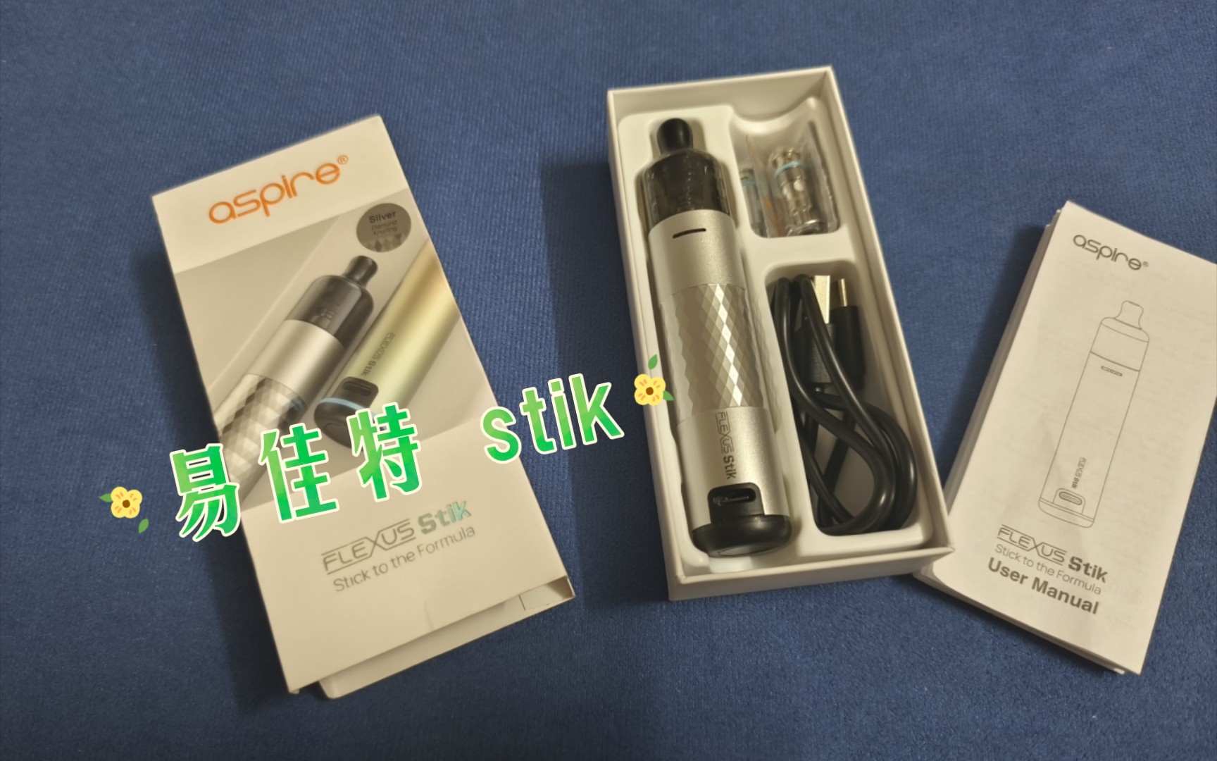 fleus stik 易佳特 stik 分享解说 使用教程哔哩哔哩bilibili