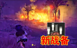 Télécharger la video: 【绝地潜兵2】征服翻版麦河：沙勒。优香会保护好大家！