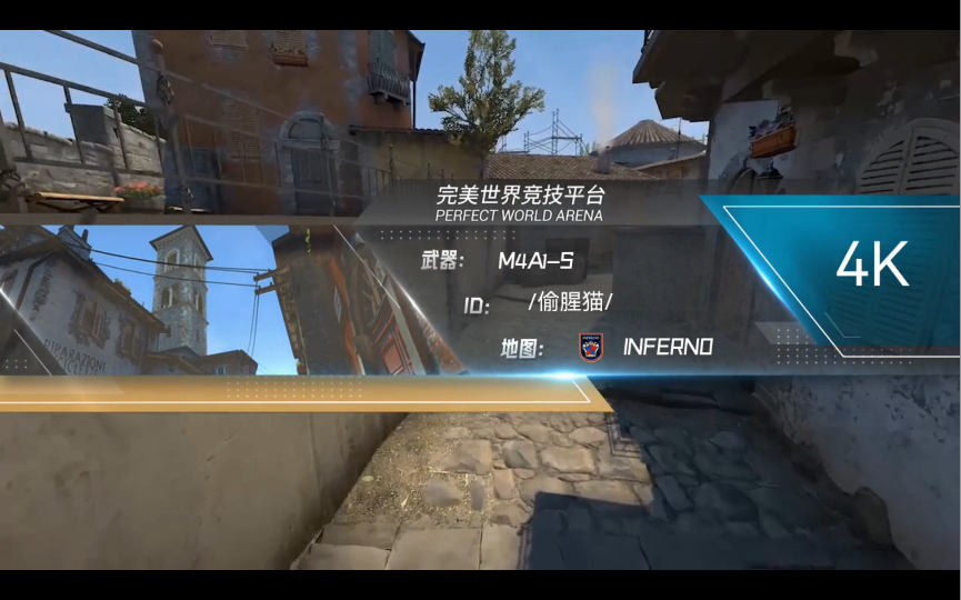 【CSGO】周常