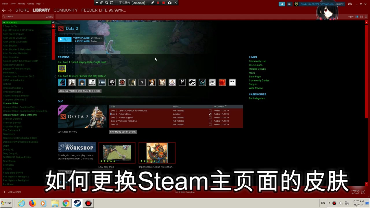 【Steam教学】如何更换Steam界面皮肤哔哩哔哩bilibili