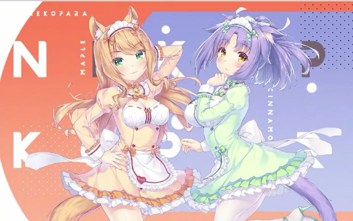 nekoparavol3opネコイチ首席猫娘nekopara白嫖系列本期白嫖内容neko