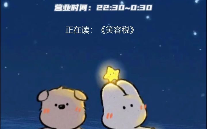 2023.3.11 直播回放哔哩哔哩bilibili