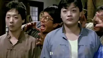 《灵幻先生》3_3，脚跟不着地，碰上是大忌