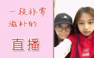 Descargar video: 【黑喵】20180224直播教学BBOX  非常的滋补