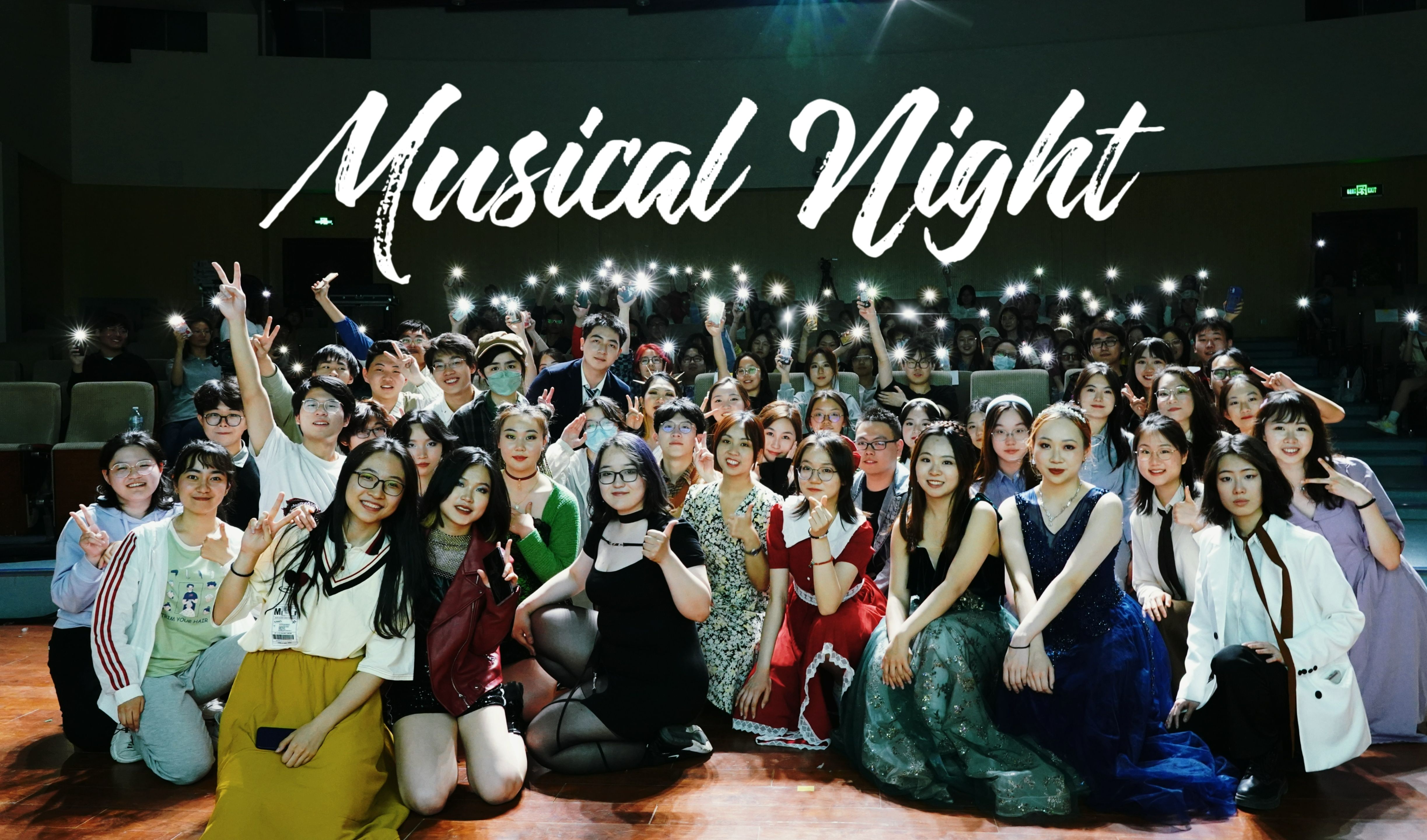 【北京理工大学红幕布音乐剧社】2023春 Musical Night 官摄哔哩哔哩bilibili