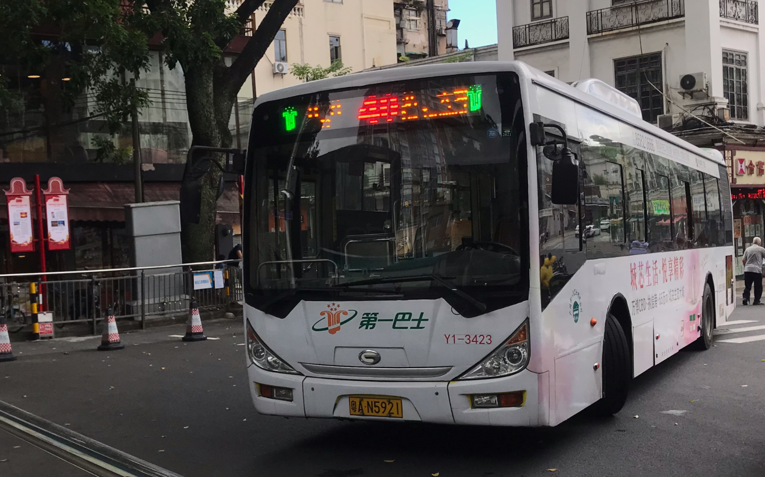 【pov#42广插报废纪念2】广州公交40路 东山(署前路)总站开往天坤三路