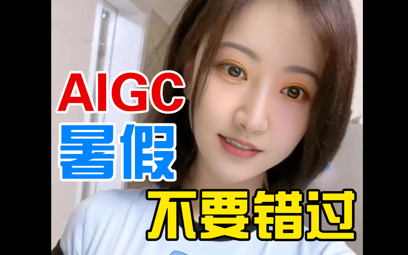景甜 x 张钧甯 换脸视频