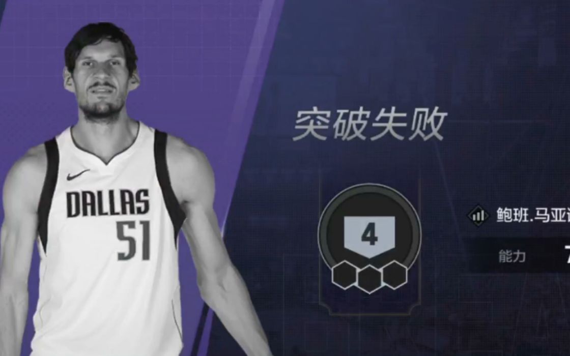 [图]NBA2KOL2 赌狗的时代——更新后拆卡初体验【赌卡】