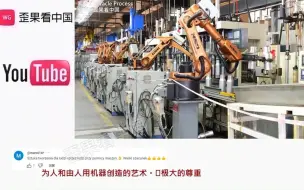 Download Video: 国外看中国工厂不锈钢保温杯制作 印度网友：我能和你们合作吗