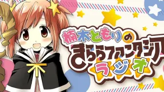 あっちゃん生誕祭17 哔哩哔哩 Bilibili