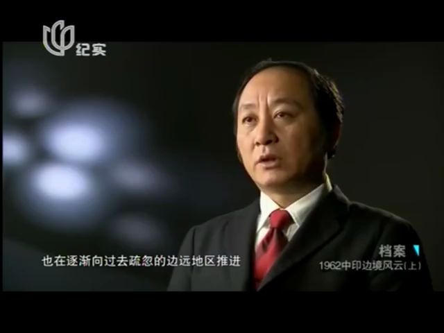 《1962年中印边境自卫反击战》全集哔哩哔哩bilibili