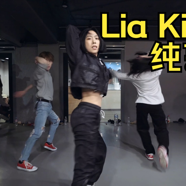 TONES AND I – DANCE MONKEY / Lia Kim Choreography #viralvideo #  #Hotdance! #10vv