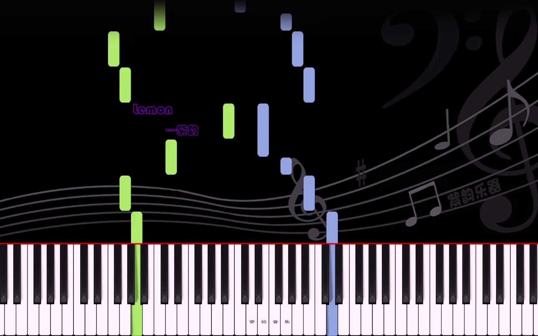 [图]Lemon-钢琴曲 曲谱同步 练琴自学视频