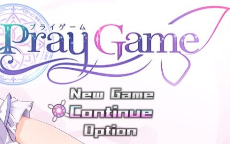 [图]【爆款RPG汉化动态】祈祷游戏 PrayGame：Append+LastStory 最终汉化版+存档【新汉化3G】