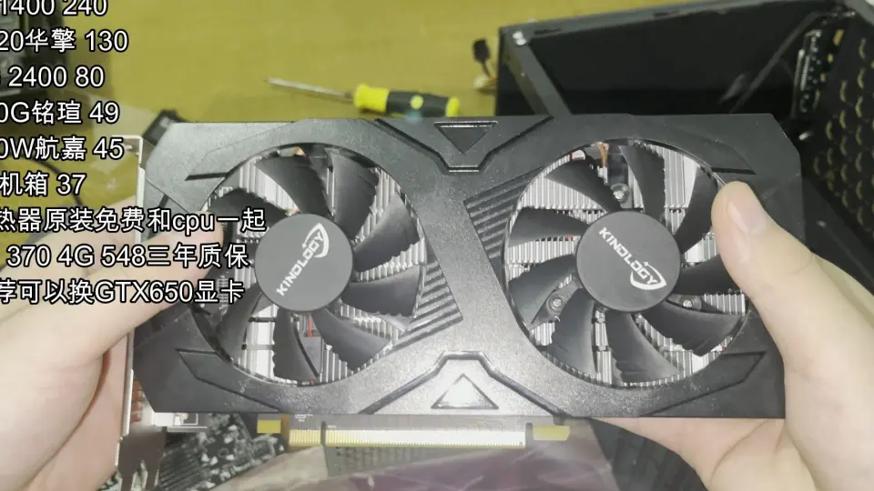 R5 1400 hot sale rx 570