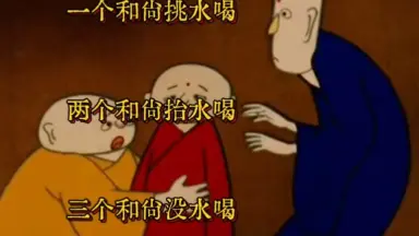 狂雲集〈上〉〈下〉(一休和尚全集) 狂雲集〈上〉〈下〉(一休和尚全集) 聪明的一休》动画片全集-高清动漫