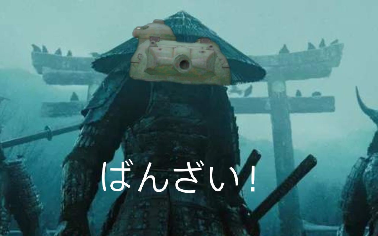 wotb61式为本子线证明九级昭和武士天闹黑卡板载转场偷炮演示