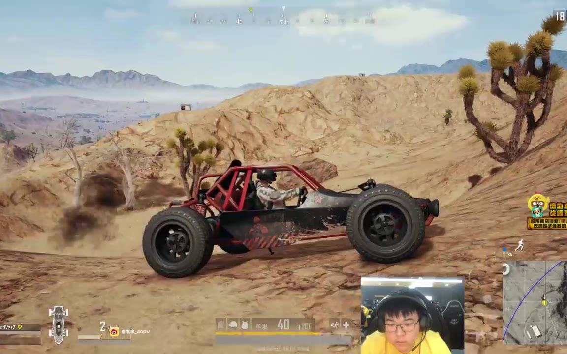 绝地求生_哔哩哔哩 (゜-゜)つロ 干杯~-bilibili