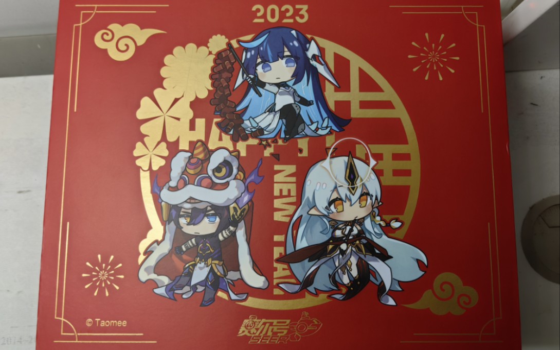 赛尔号2022年费套装图片