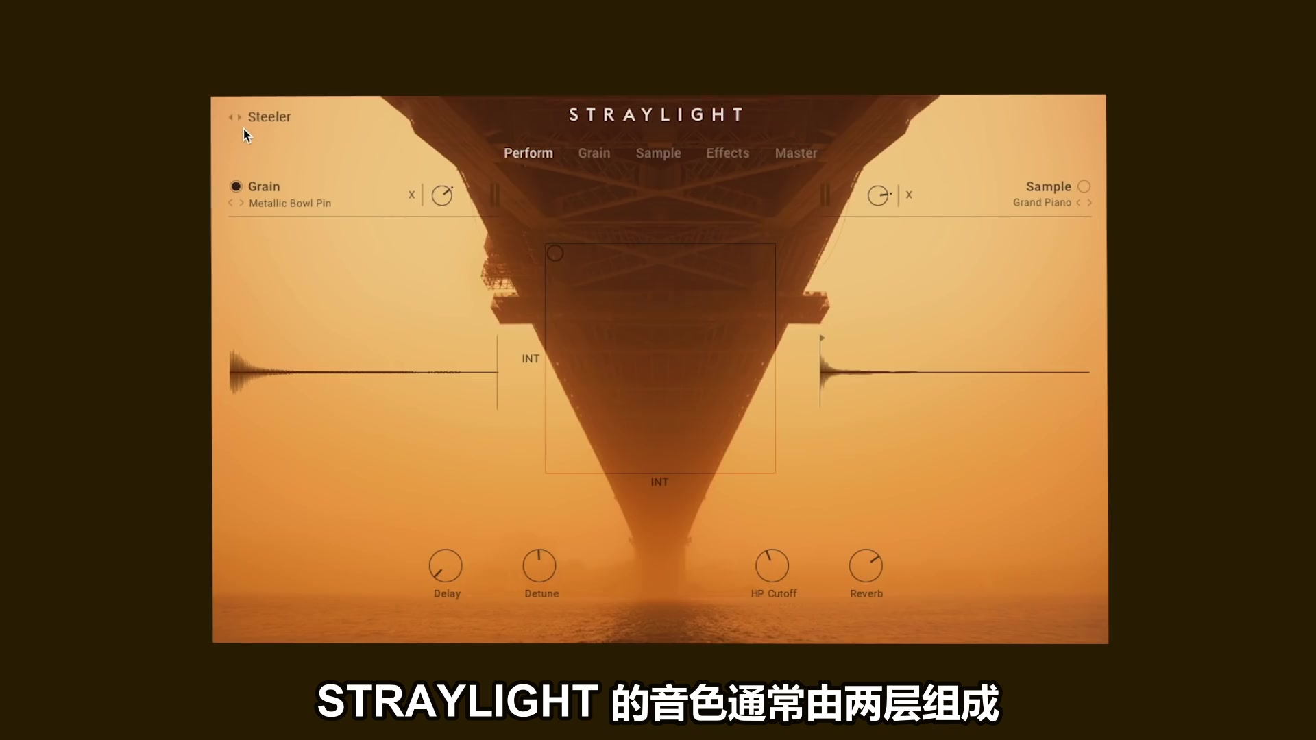 专为游戏、电影声音设计师而生的 STRAYLIGHT 到底有哪些特别优秀的功能?哔哩哔哩bilibili