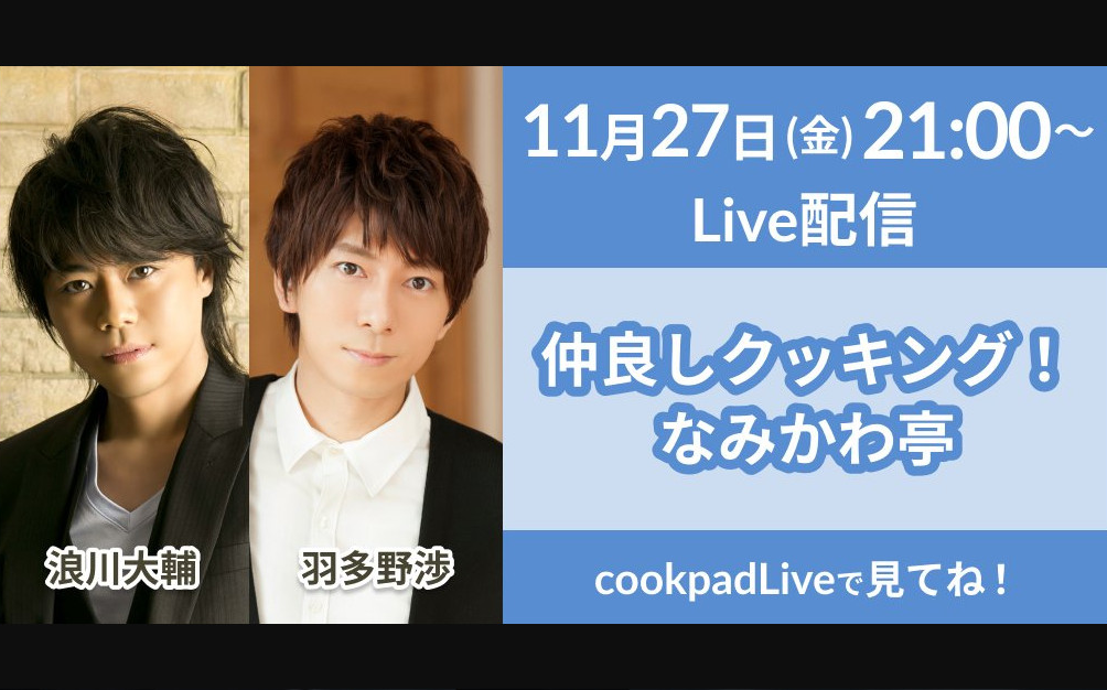 浪川大辅 视频在线观看 爱奇艺搜索